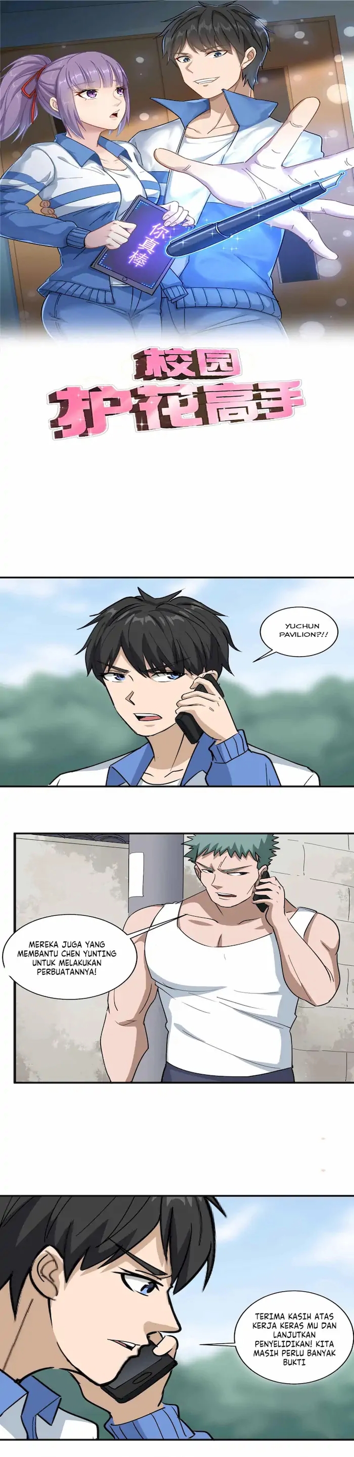 School Flower Master Chapter 79 Gambar 1